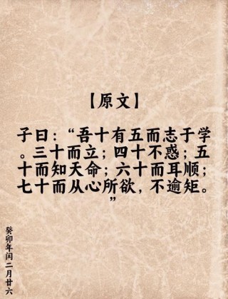 六句古人的哲思，启迪一生，一起共勉