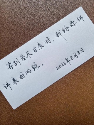 精辟的情感句子，情感深邃的精辟句子