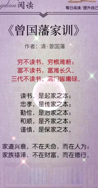 50个金句，每一个都胜读十年书
