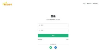 河南省阳光高考信息平台怎么查分（2026最新查询入口）
