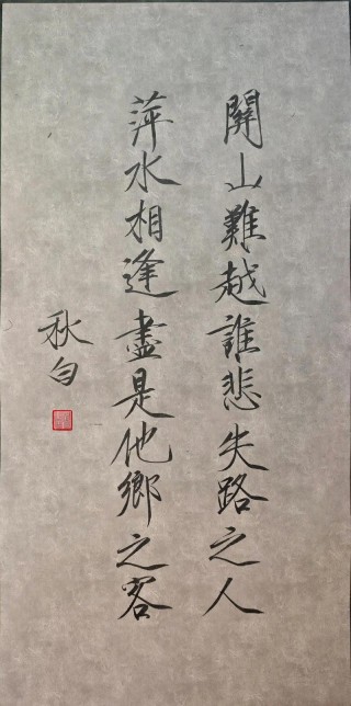 别过不相逢，旧梦凭谁记