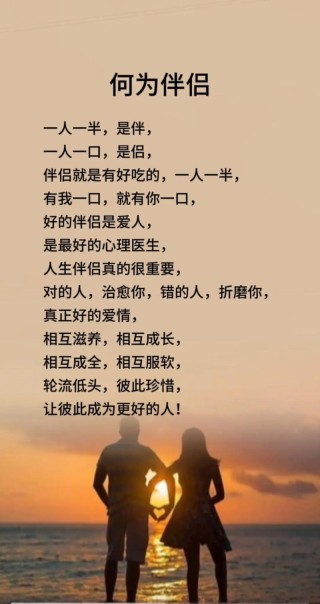 默默相守，就是幸福