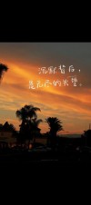 现在心情不好。不想说话。。。