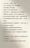 超级搞笑的无聊的说说 形容无聊的爆笑说说大全