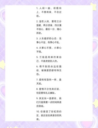 25句阳光治愈的温暖文案