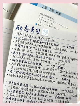 经典美句摘抄短句，经典美句摘抄短句，岁月静好，时光荏苒。