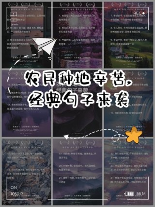 劳动的句子唯美简短，劳动之美，简短唯美句子标题，可以概括出劳动的美丽和简短、唯美的特点。