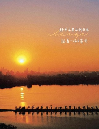 海边日落美景的句子