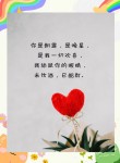 暖心甜蜜的爱情说说，句句触动泪点，让你恍然大悟