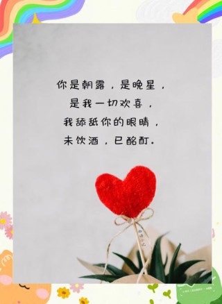 暖心甜蜜的爱情说说，句句触动泪点，让你恍然大悟