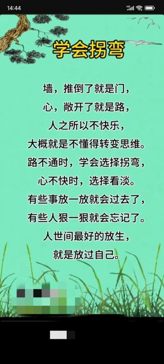 心灵感悟与哲理人生，心灵感悟与哲理人生的交织之旅