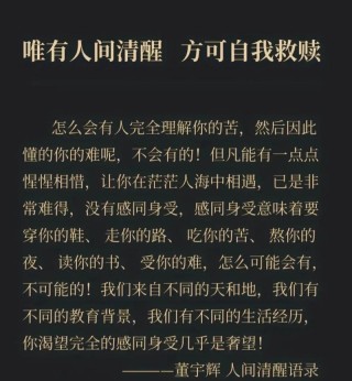 “大家都经历过，为什么就你受不了？”