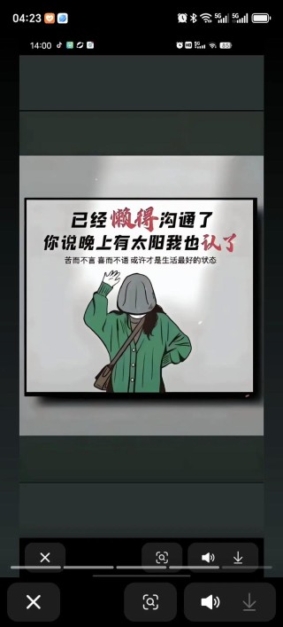 情绪到了尽头，是沉默