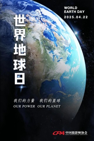 世界地球日文案 | 璀璨星河中，珍惜共同的呼吸