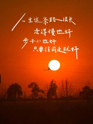 超温柔的散步朋友圈文案短句