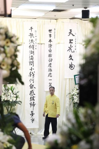 怀念杨金玉先生