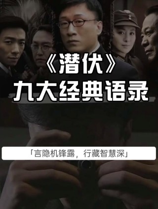 《厚黑学》精髓12句话，天下奇谋妙计，感悟人性，堪称经典之作