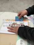 新学期不包书皮！刚刚，杭州有学校发出倡议，你赞成吗？
