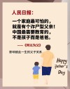 韦博立：中国的脱贫攻坚让我最有感触，我们也尽己所能帮助欠发达地区的孩子