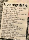 热门情感书单文案