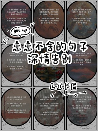和喜欢的人擦肩而过的句子 恋人之间错过的伤感句子-图说精灵