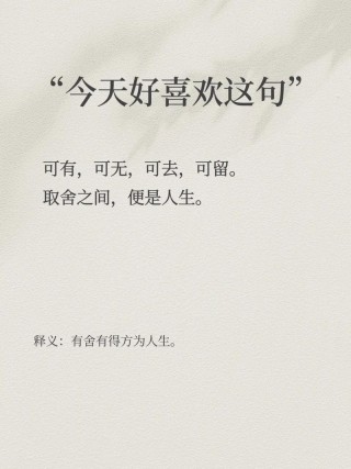 2022最火文案短句，2022热门文案短句精选