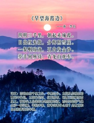 赞美大海的诗句