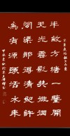多心有感 （打一字）