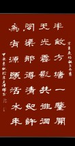多心有感 （打一字）