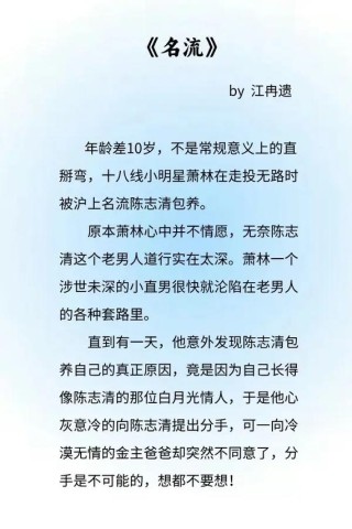 一条路，分两头，拥抱一个结局