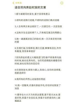 十个字浪漫短句，浪漫短句，情深似海，爱意绵绵。
