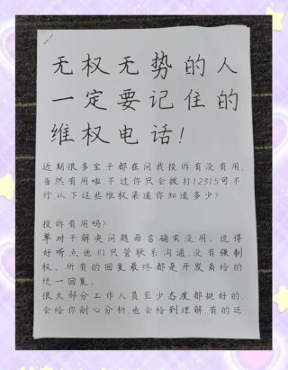 让客户留下电话号码的10个绝招