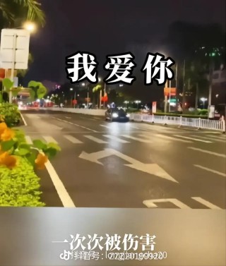 用我余生去爱你