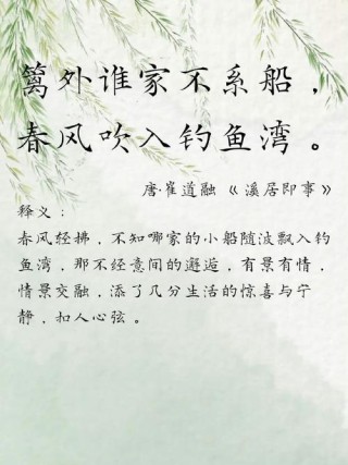 掬水留香，旋律悠扬