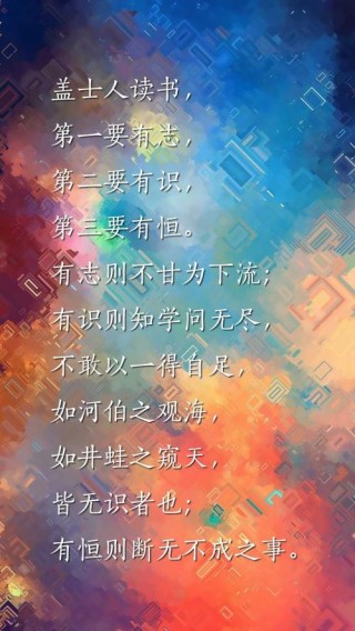 人生格言的经典励志语录