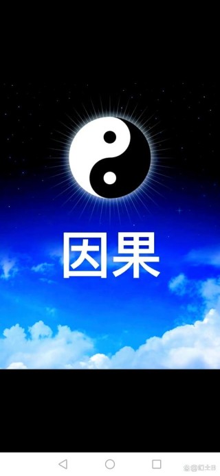 历史因果定律：为什么越精的人，越会吃大亏
