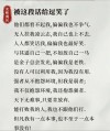 我，31岁，没有一技之长，照样人前发光：4种顶尖话术分享