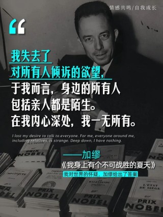 我知道你，她却不知道；他不知道的，我却知道