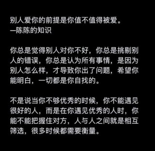 一时的喜欢不叫爱