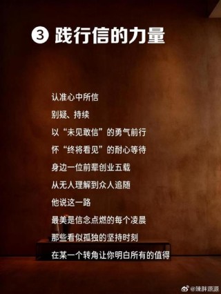 30句提高自信力的精简格言：相信你是芸芸众生中限量版的唯一