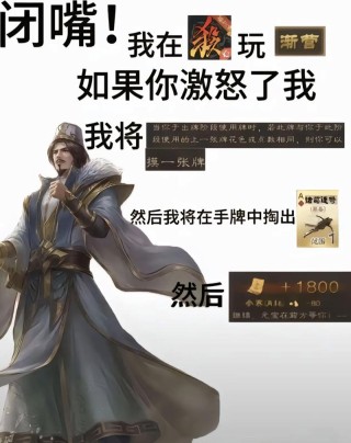 三国杀中有哪些经典的武将台词？有人狂妄至极，有人贻笑大方