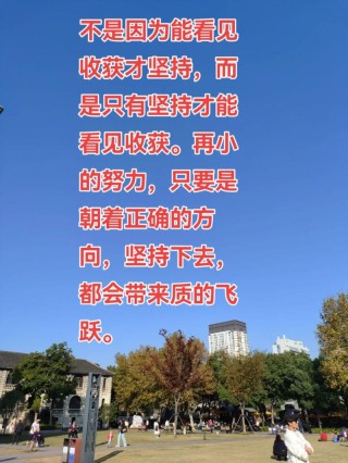 学会感悟生活，收获阳光