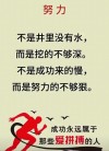 你的人生是在挑水还是在挖井