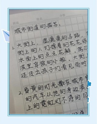 随笔，走在如此优美的街道上，周遭是如此地熟悉，如此亲切