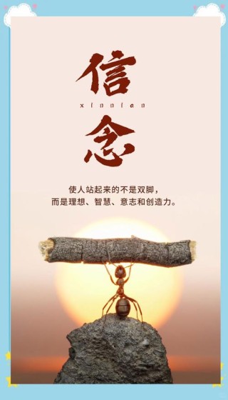 励志短语正能量，励志正能量短语，激发你的无限潜能！