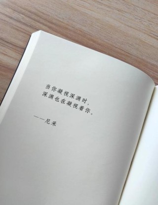 世界哲学名言25句经典，世界哲学名言精选25句经典