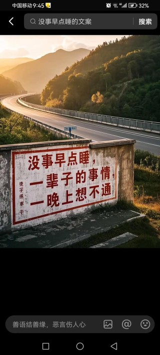 期待明天的简短句子 期待明天的句子朋友圈