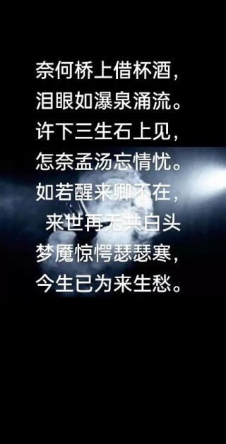 何计缘去缘来伤太深