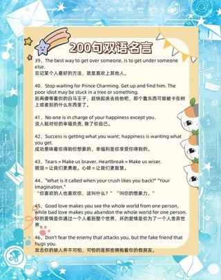 实用英语200句