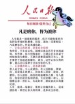 命运最不愿意辜负勤快的人